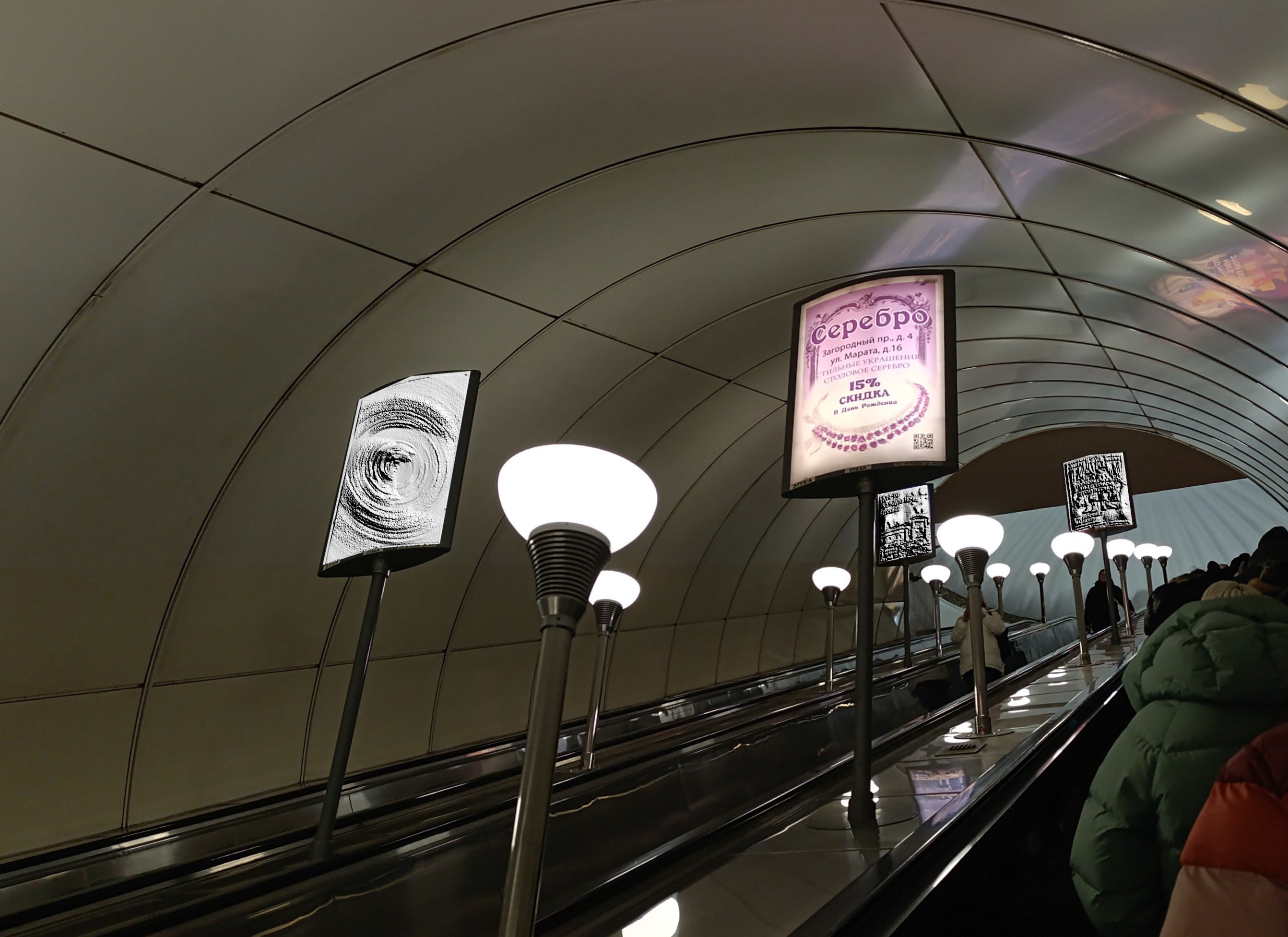 Фотография рекламного носителя, тип: Лайтбокс, адрес: Станция метро «Владимирская», линия Кировско-Выборгская, Санкт-Петербург, Россия. Сторона/вариант А №1605888