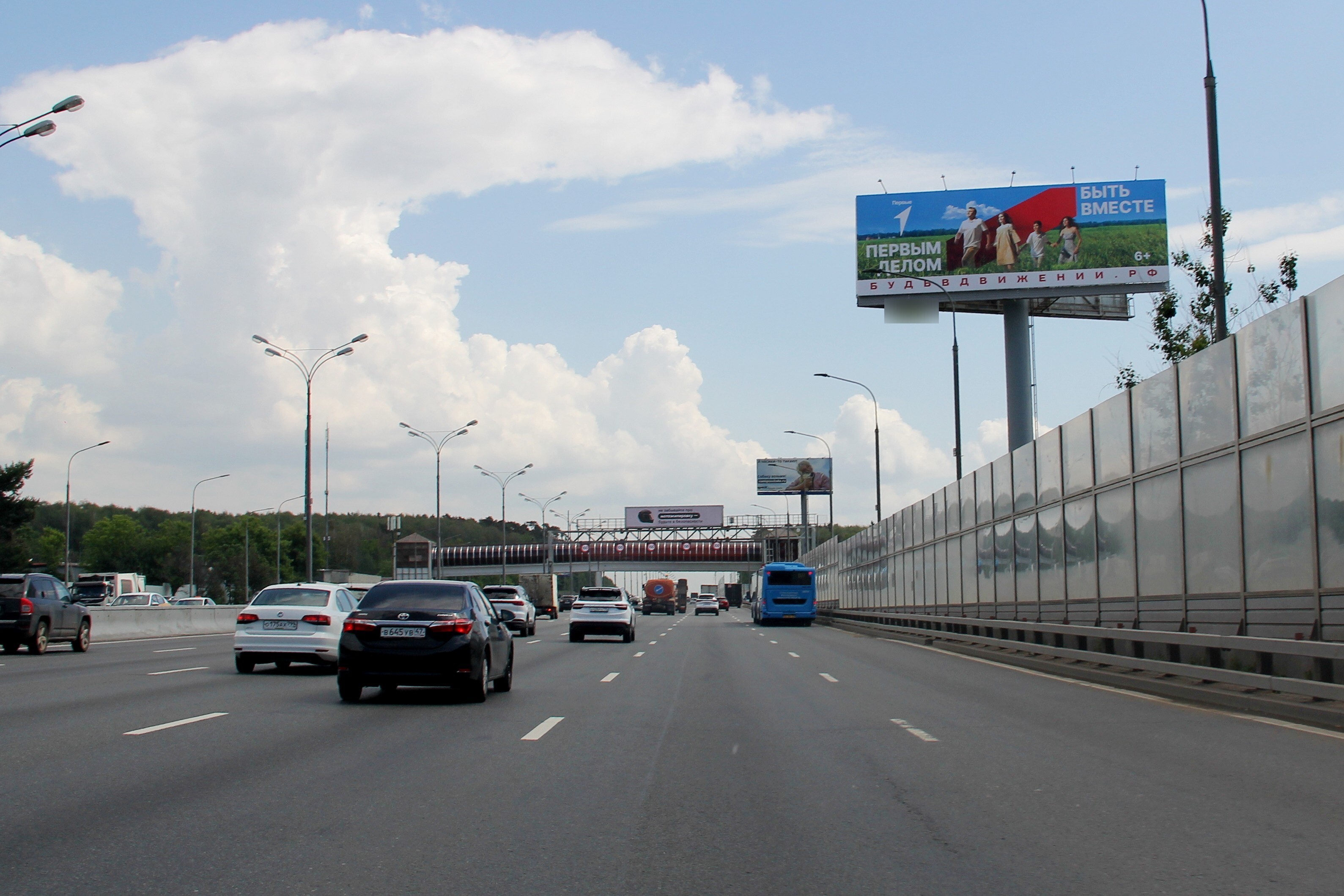 Фотография рекламного носителя, тип: Суперсайт 5x15, адрес: МКАД, 36 650м, Москва, Россия. Сторона А №816085