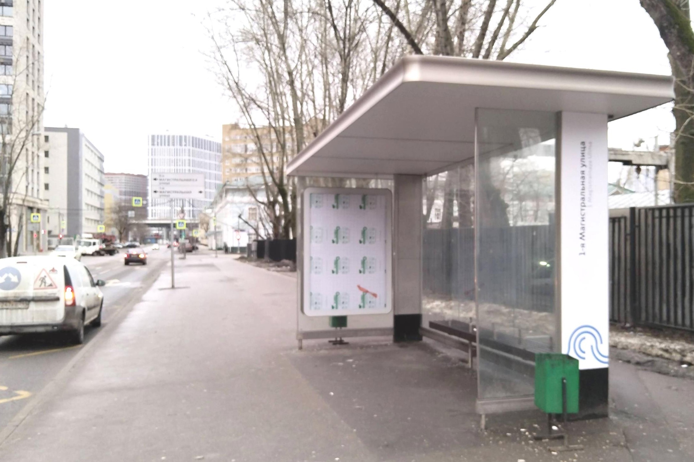 Фотография рекламного носителя, тип: Остановка 1.8x1.2, адрес: 4-я Магистральная ул., д.4а, Москва, Россия. Сторона А №888568