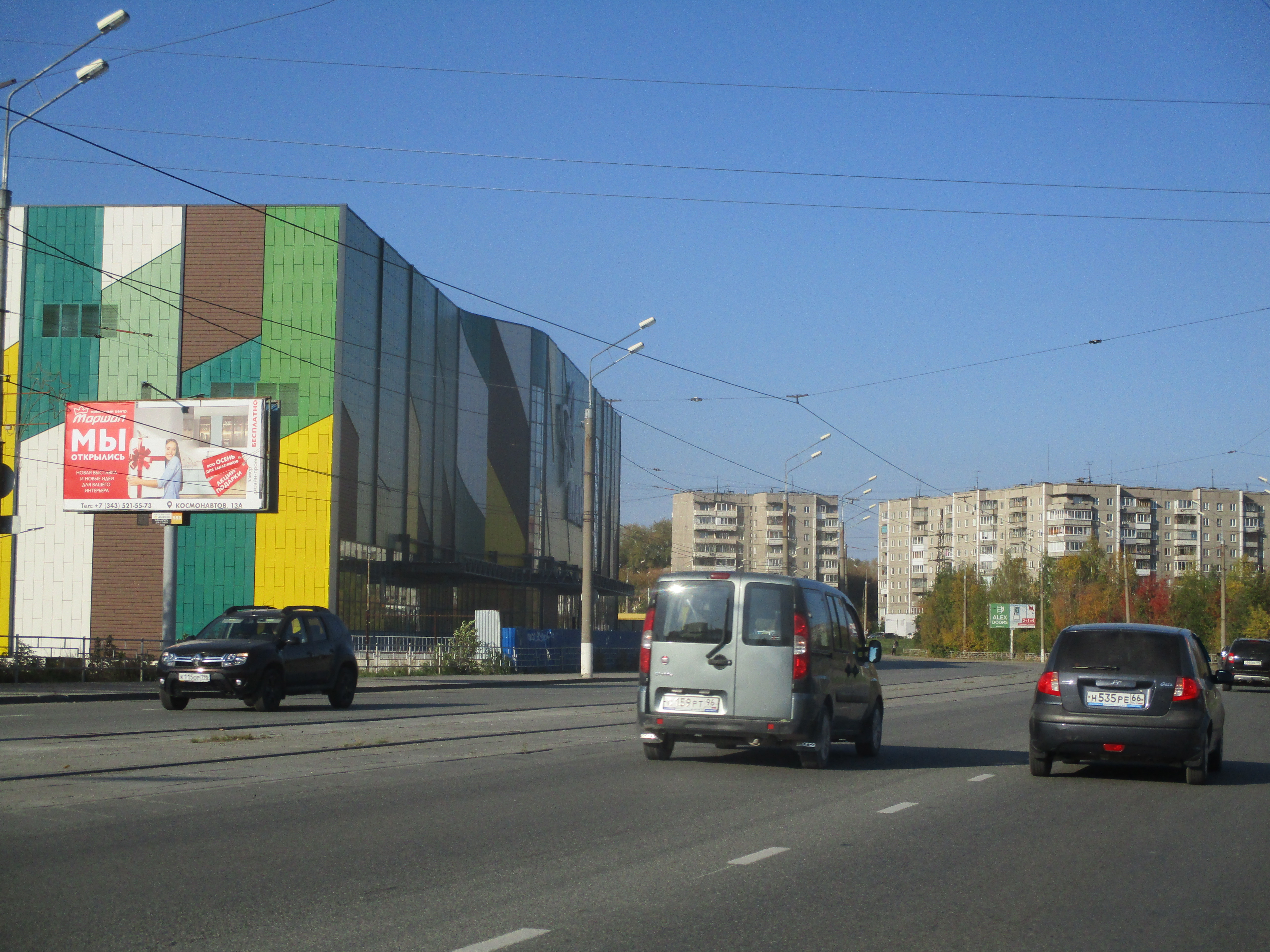 Фотография рекламного носителя, тип: Билборд 3x6, адрес: Космонавтов ул., д.2, поз.3, Нижний Тагил, Свердловская область, Россия. Сторона В №1429227