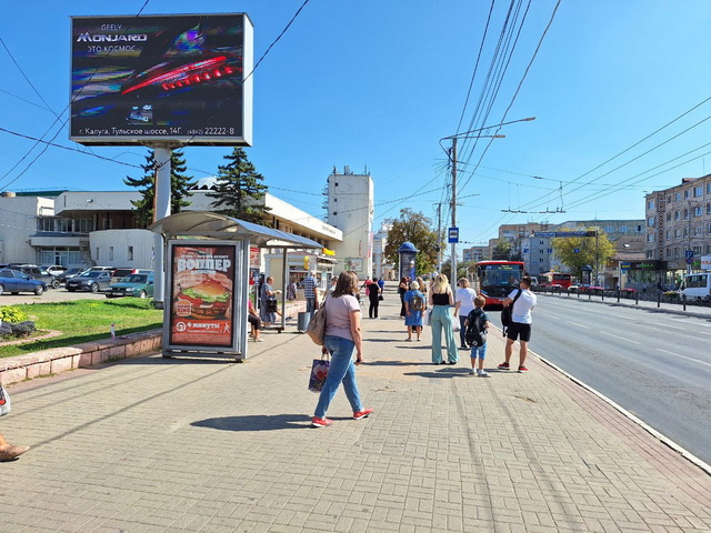 Фотография рекламного носителя, тип: Остановка 1.8x1.2, адрес: Кирова ул., д.31, Калуга, Калужская область, Россия. Сторона B1-В5 №992668