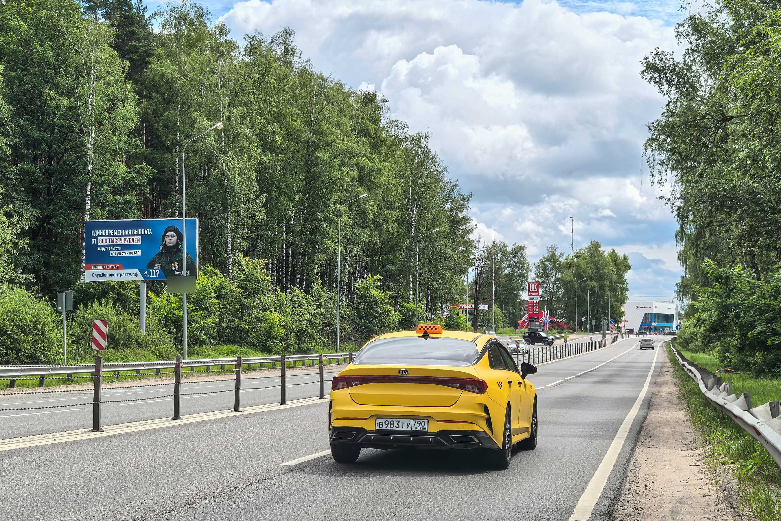 Фотография рекламного носителя, тип: Билборд 3x6, адрес: Волоколамское ш., 34 890м, право, Истра, Московская область, Россия. Сторона Б №522977