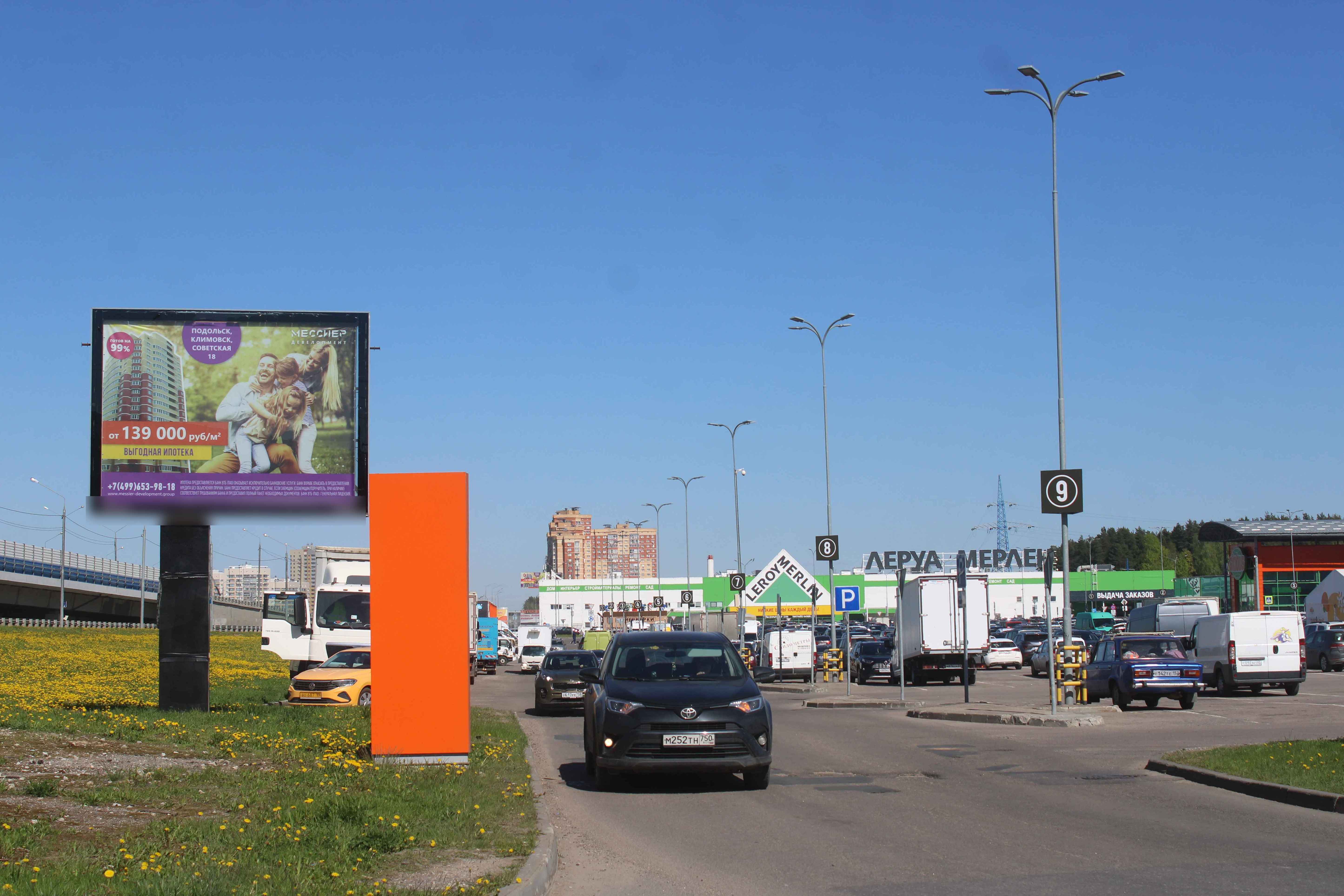 Фотография рекламного носителя, тип: Ситиборд 2.7x3.7, адрес: Объездная а/д, 450м справа от ул. Симферопольская, Подольск, Московская область, Россия. Сторона Б №863870