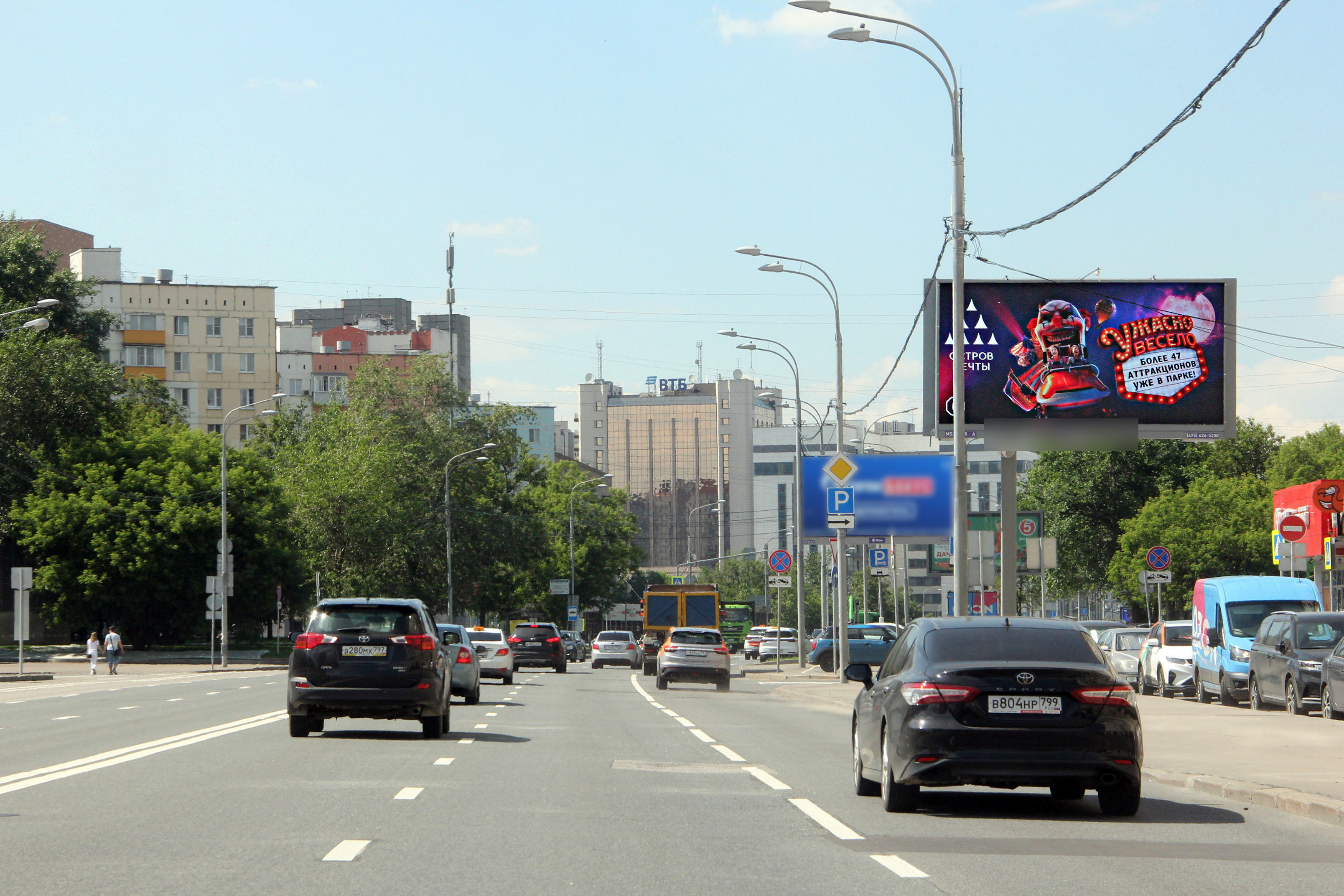 Фотография рекламного носителя, тип: Билборд 3x6, адрес: Волгоградский пр-т., д.17, поз.1, Москва, Россия. Сторона А1 №504927