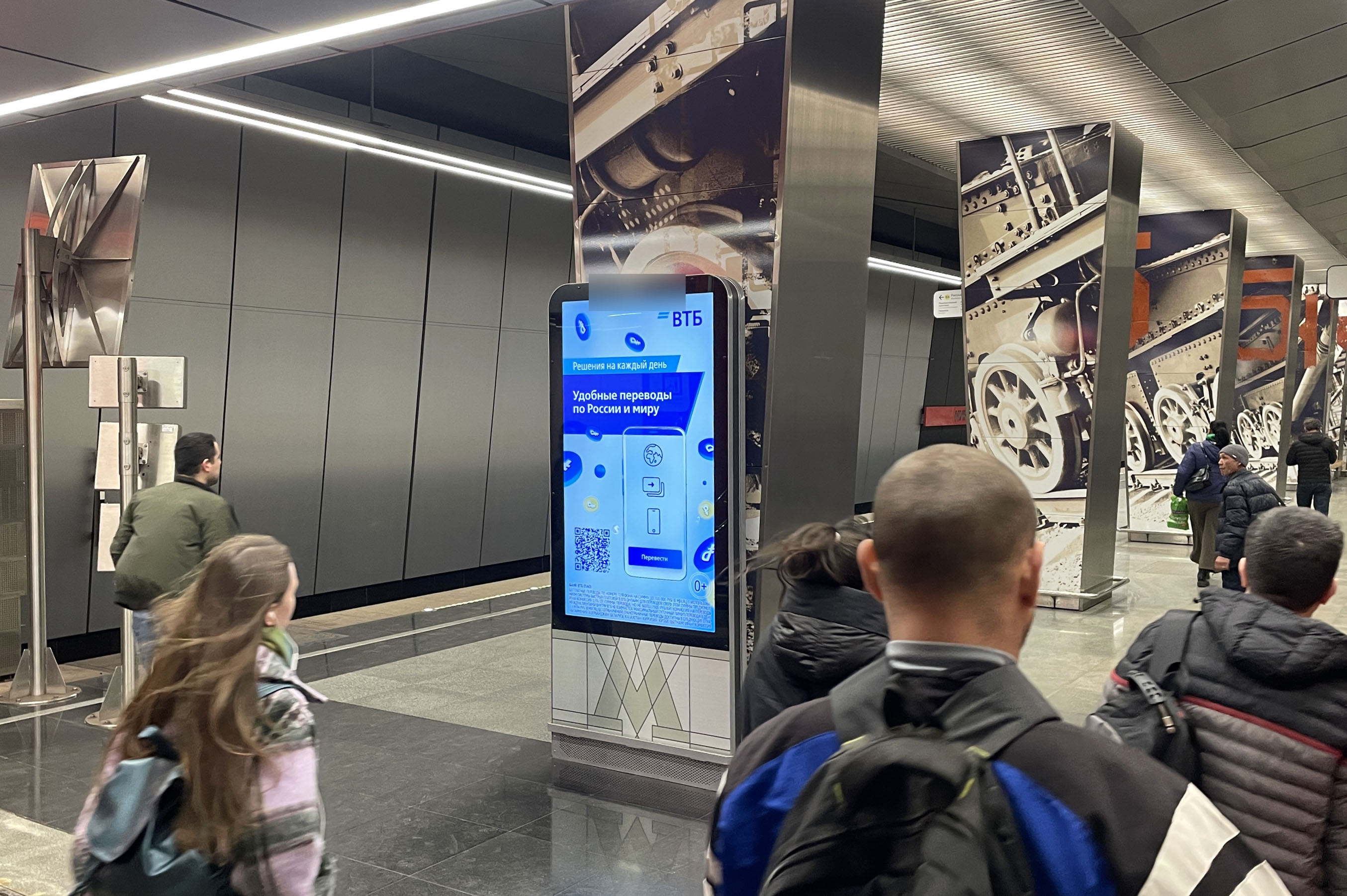 Фотография рекламного носителя, тип: Видеоэкран, адрес: Станция метро «Минская», линия Солнцевская, Москва, Россия. Сторона/вариант А1 №1423102