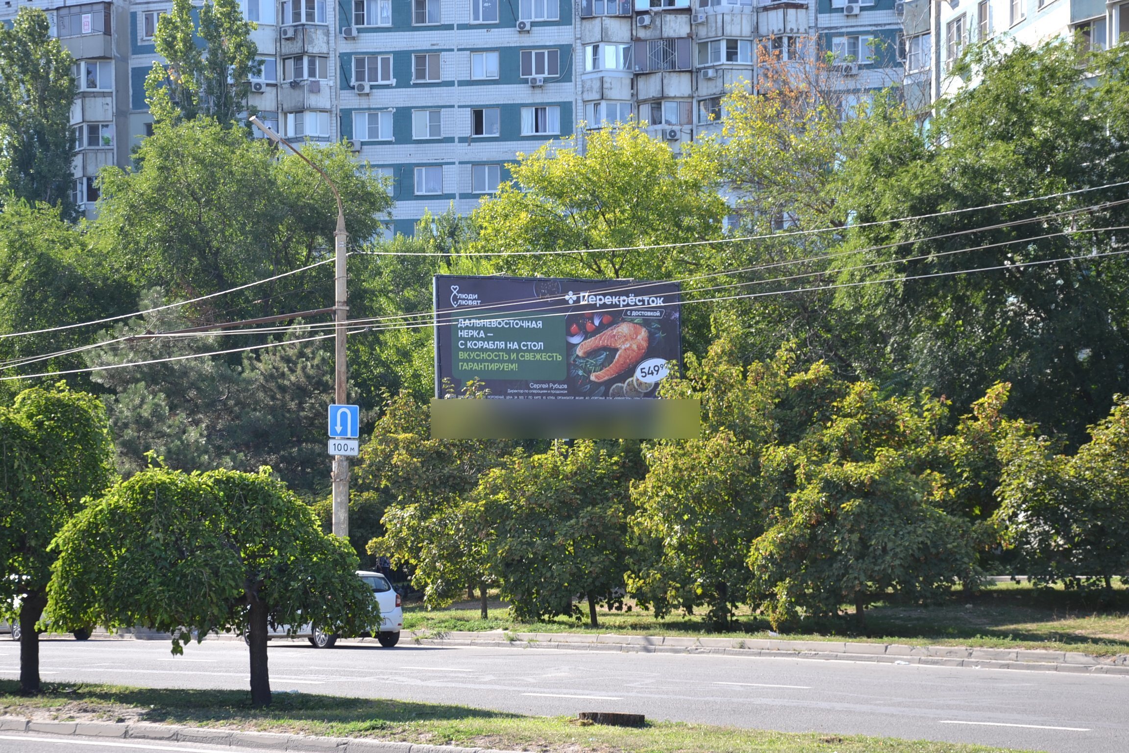 Фотография рекламного носителя, тип: Билборд 3x6, адрес: Королева пр-т., д.25, Ростов-на-Дону, Ростовская область, Россия. Сторона А №841667