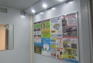 Фотография рекламного носителя, тип: Постер/баннер, адрес: Жилой комплекс «», Красных Партизан ул., д.1/4, корп.21, Краснодар, Краснодарский край, Россия. Сторона/вариант №1333975