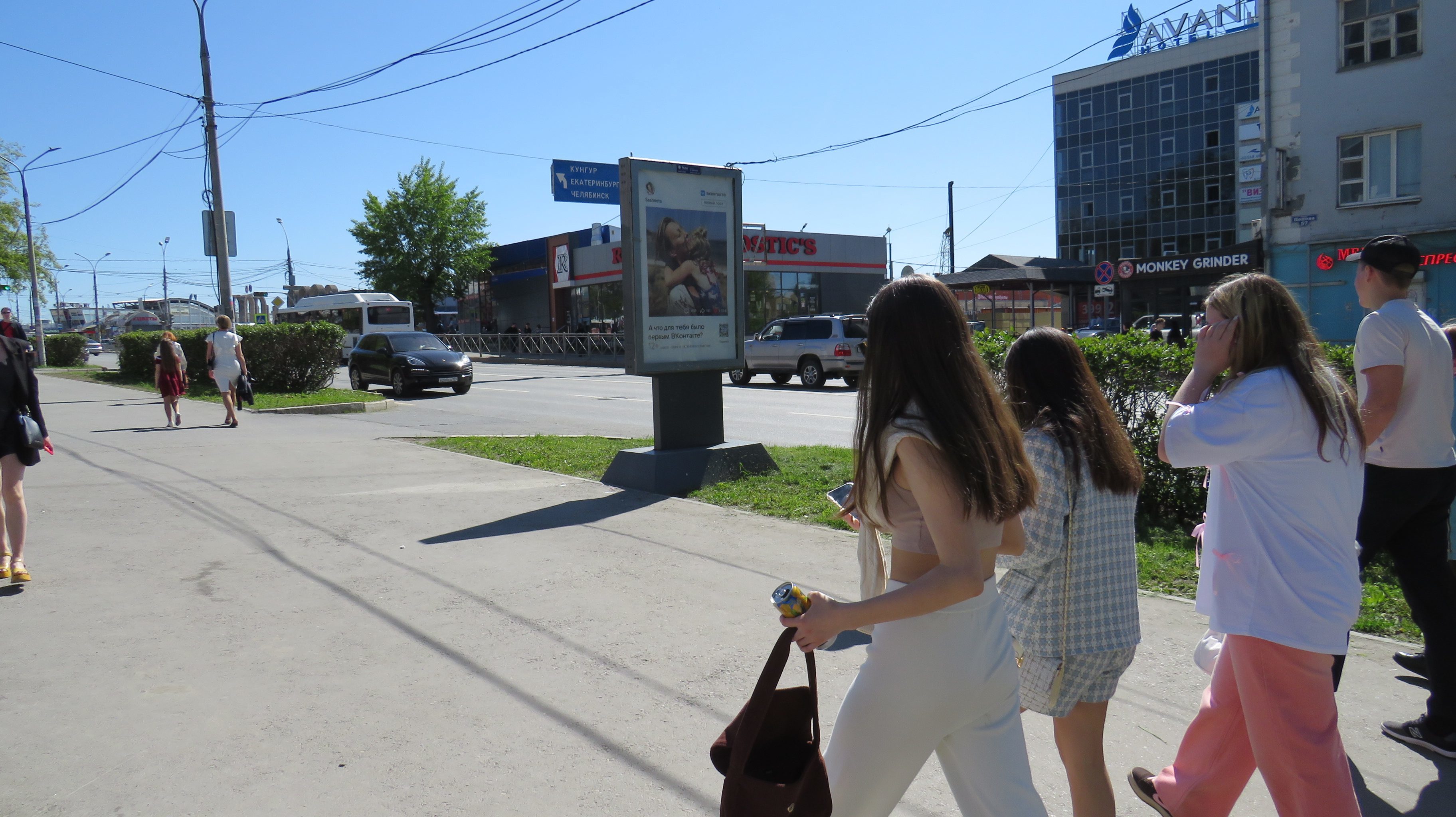 Фотография рекламного носителя, тип: Ситиформат 1.8x1.2, адрес: Попова ул., д.54, Пермь, Пермский край, Россия. Сторона Б №837570