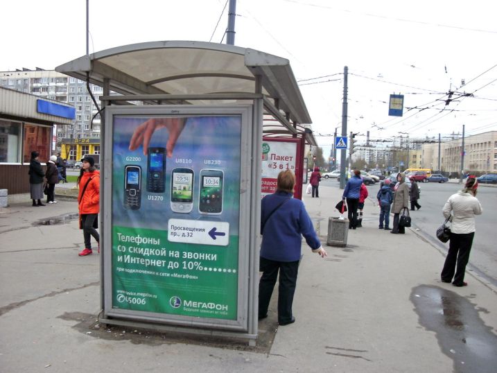 Фотография рекламного носителя, тип: Остановка 1.8x1.2, адрес: Есенина ул., д.30, Санкт-Петербург, Россия. Сторона Б №129839