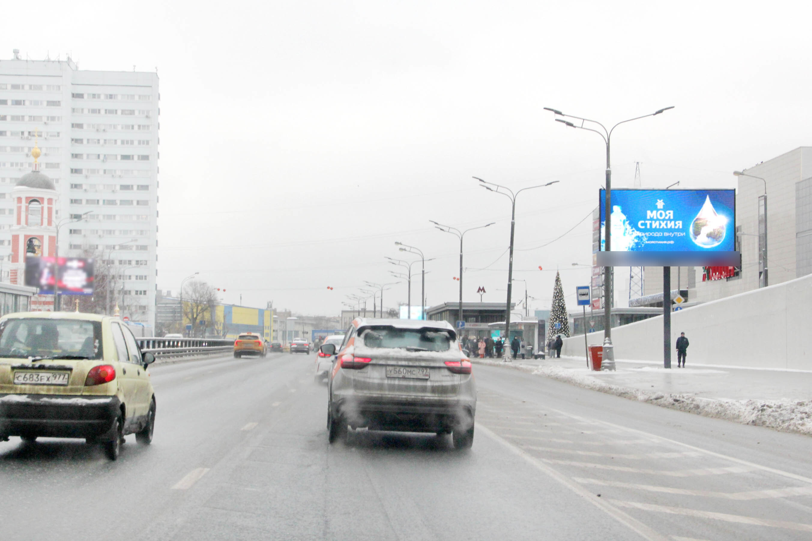 Фотография рекламного носителя, тип: Билборд 3x6, адрес: Рязанский пр-т., д.2, корп.2, Москва, Россия. Сторона А1 №261659