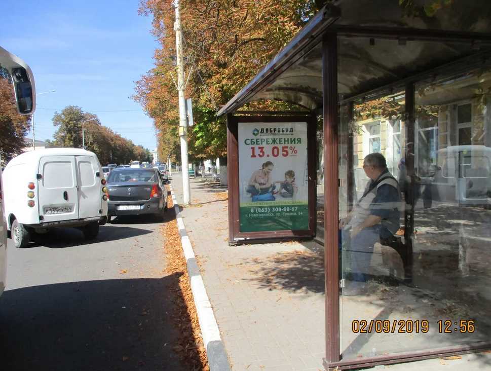 Фотография рекламного носителя, тип: Остановка 1.8x1.2, адрес: Московская ул., д.32, Новочеркасск, Ростовская область, Россия. Сторона A №1371311