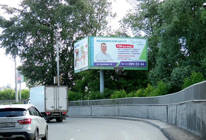 Фотография рекламного носителя, тип: Билборд 3x6, адрес: Первомайская ул., ост. Разъезд Иня, поз.2, Новосибирск, Новосибирская область, Россия. Сторона А №387206