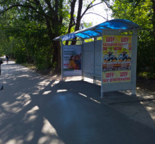 Фотография рекламного носителя, тип: Остановка, адрес: Рябикова ул. Х Богдана Хмельницкого ул., Ульяновск, Ульяновская область, Россия. Сторона боковушка №1370784