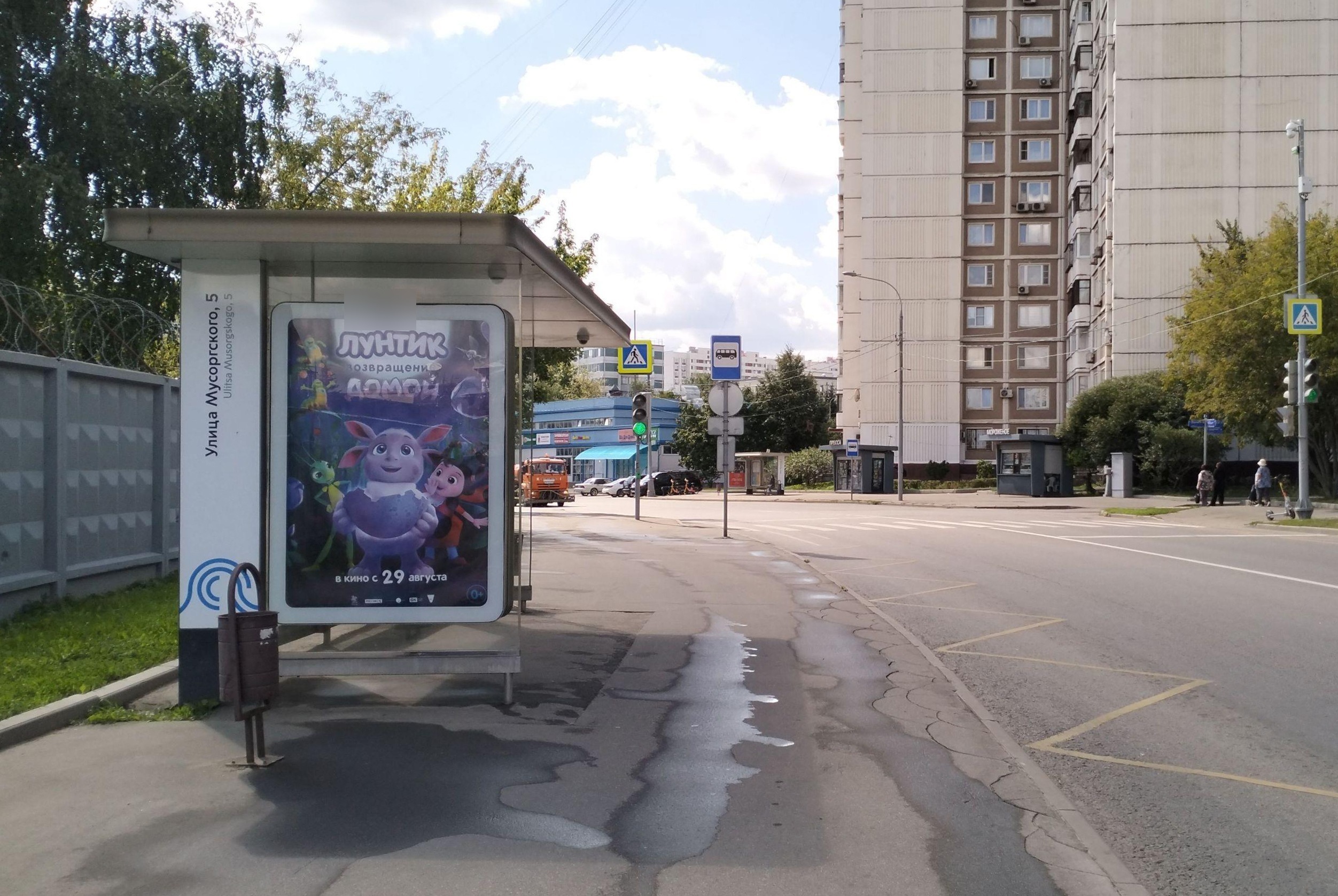 Фотография рекламного носителя, тип: Остановка 1.8x1.2, адрес: Мусоргского ул., д.7, Москва, Россия. Сторона Б №817821