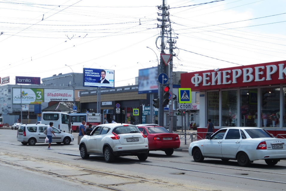 Фотография рекламного носителя, тип: Билборд 3x6, адрес: Астраханская ул. Х Соколовая ул., ТК Форум, Саратов, Саратовская область, Россия. Сторона А №156774
