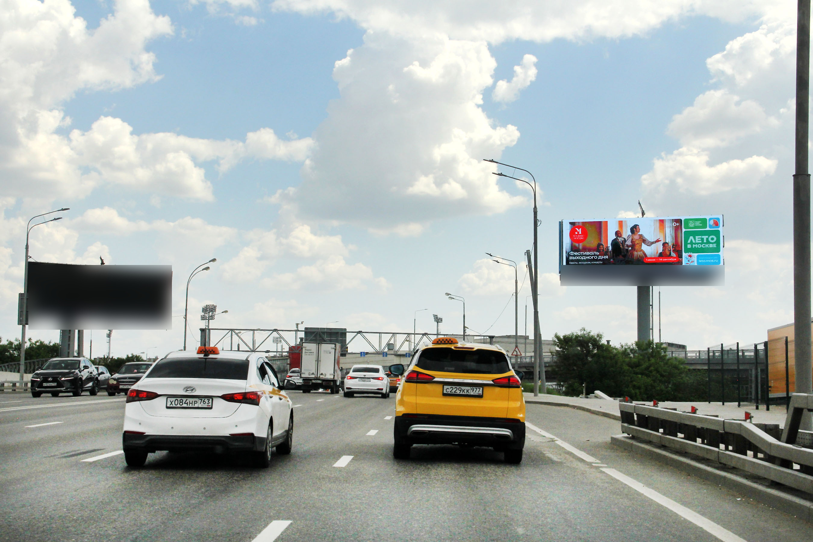 Фотография рекламного носителя, тип: Суперсайт 5x15, адрес: Волгоградский пр-т., д.44Г, стр.1, Москва, Россия. Сторона А1 №568330