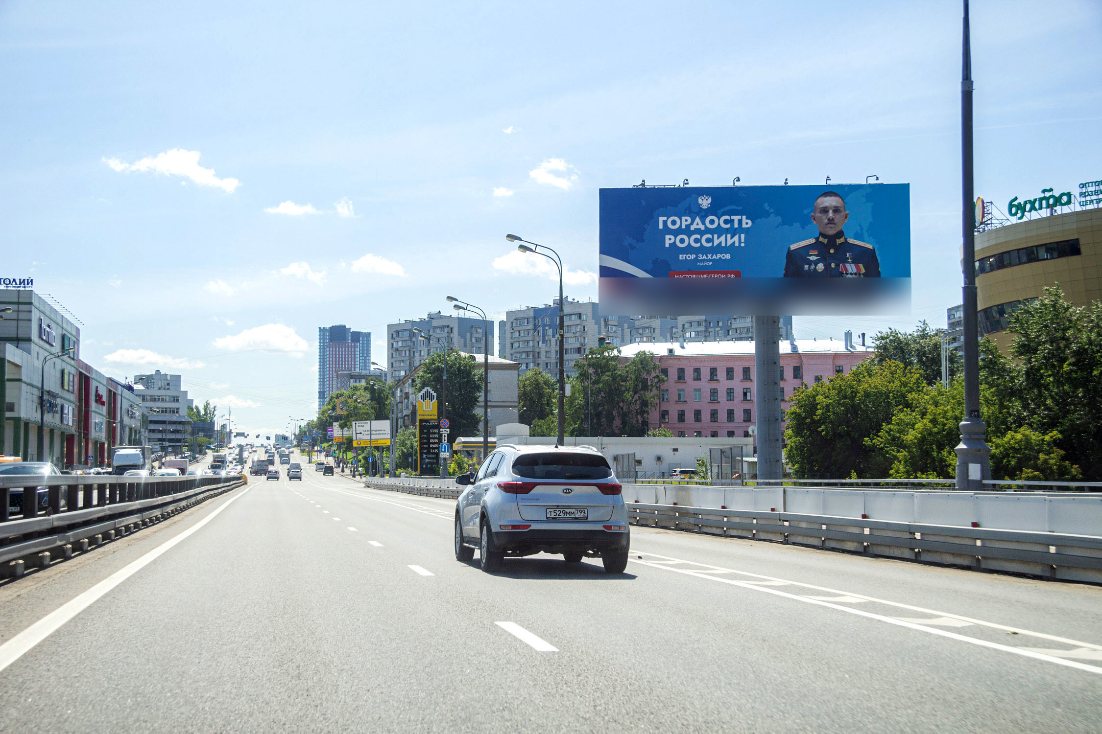 Фотография рекламного носителя, тип: Суперсайт 5x15, адрес: Севастопольский пр-т., д.6-10, Москва, Россия. Сторона А №150949