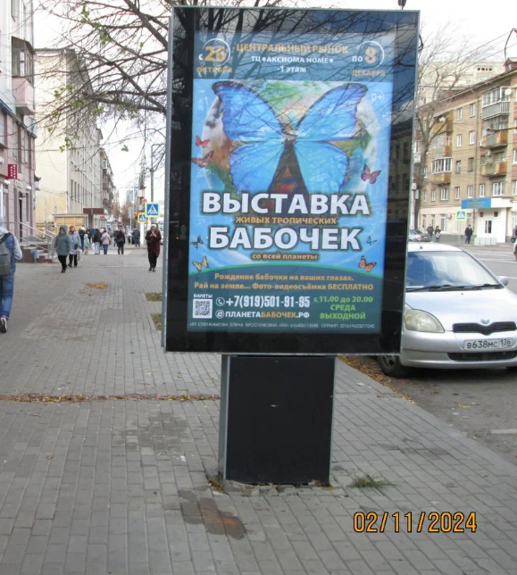 Фотография рекламного носителя, тип: Ситиформат 1.8x1.2, адрес: Плехановская ул., д.19, Воронеж, Воронежская область, Россия. Сторона В1-В5 №1370988