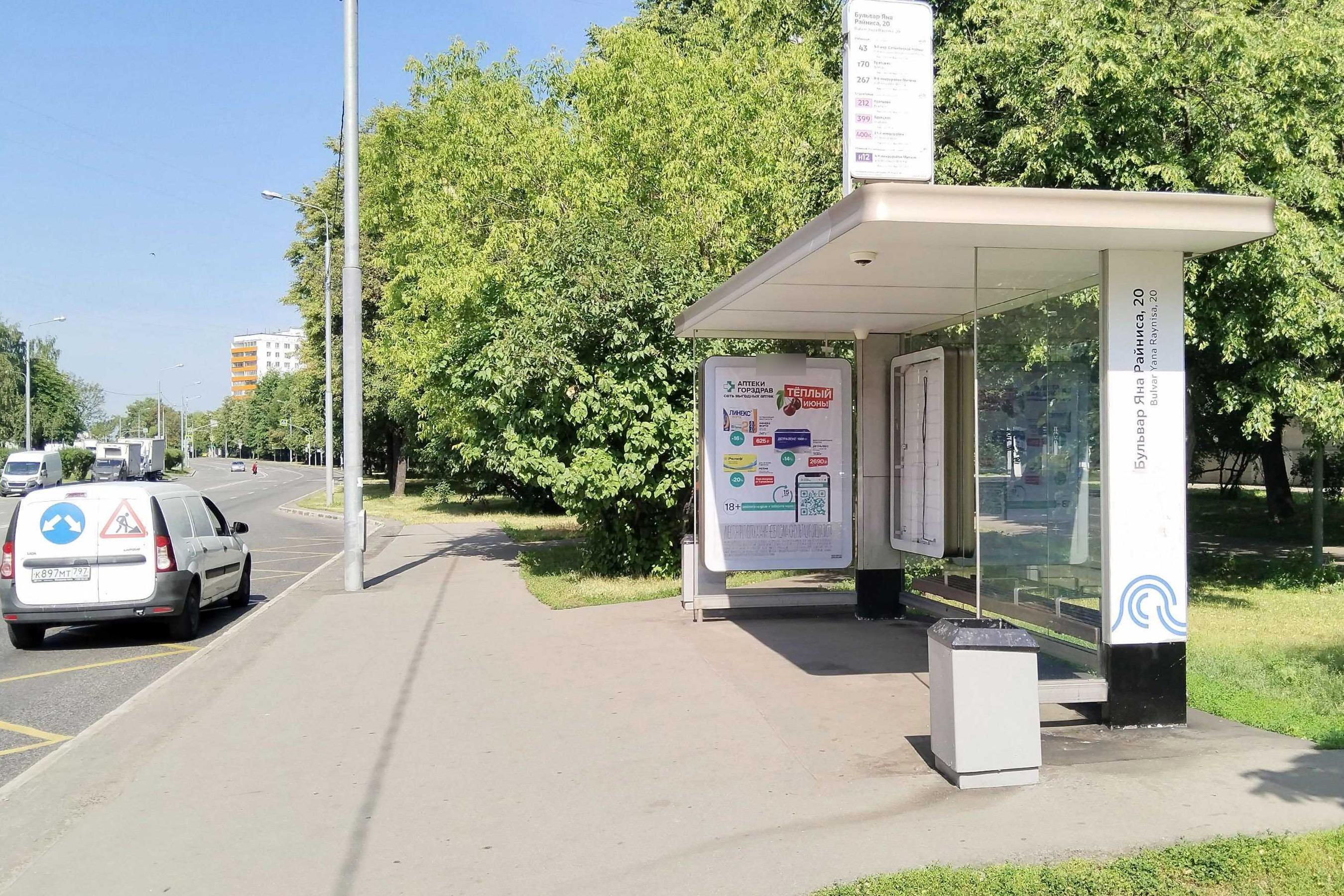 Фотография рекламного носителя, тип: Остановка 1.8x1.2, адрес: Яна Райниса б-р., д.22, корп.1, Москва, Россия. Сторона А №1001160