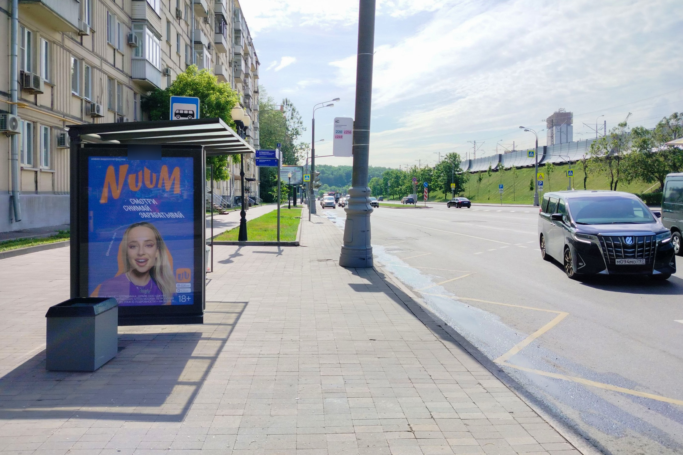 Фотография рекламного носителя, тип: Остановка 1.8x1.2, адрес: Хамовнический Вал ул. Х Комсомольский пр-т., Москва, Россия. Сторона Б №335233