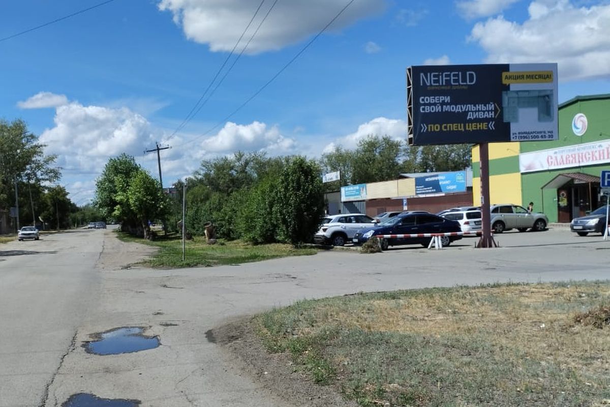 Фотография рекламного носителя, тип: Билборд 3x6, адрес: Володарского ул., д.120, Славгород, Алтайский край, Россия. Сторона А №1336823