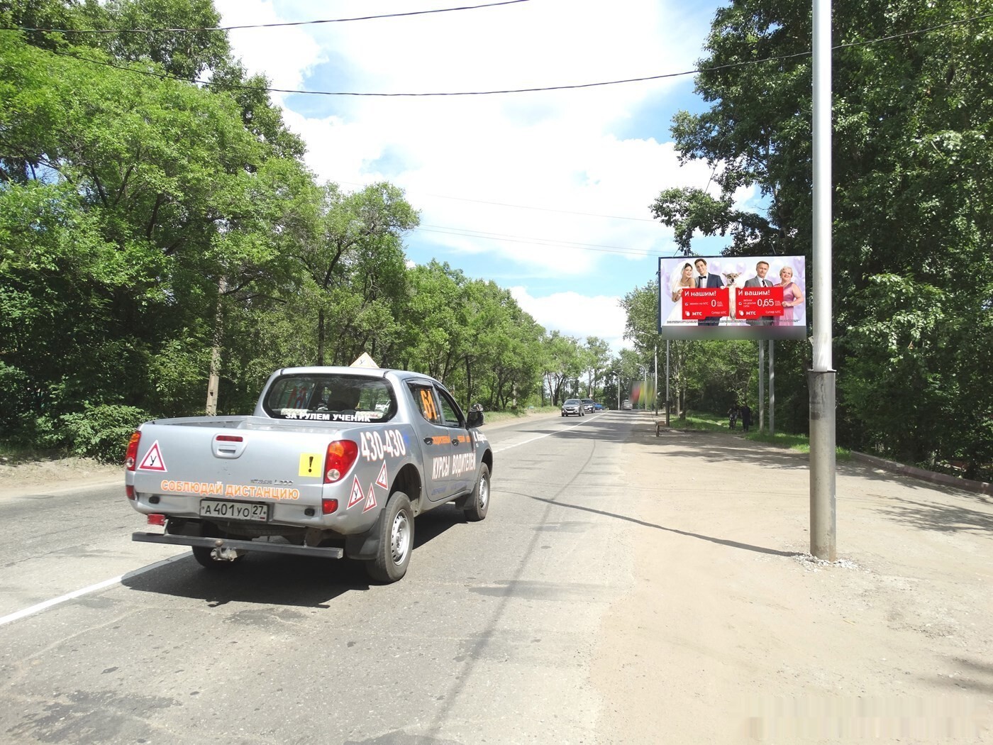Фотография рекламного носителя, тип: Билборд 3x6, адрес: Тихоокеанская ул., кафе "Маленькая Армения", Хабаровск, Хабаровский край, Россия. Сторона А №157678
