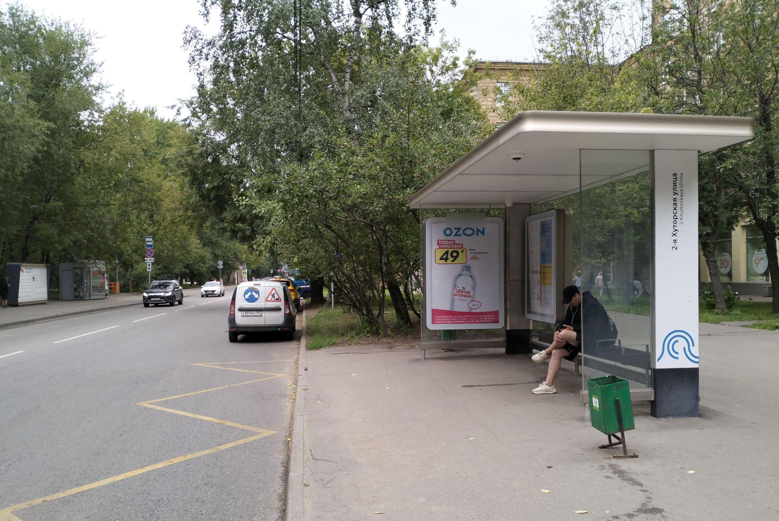 Фотография рекламного носителя, тип: Остановка 1.8x1.2, адрес: Петровско-Разумовский пр-зд., д.24, корп.3, Москва, Россия. Сторона А №889146