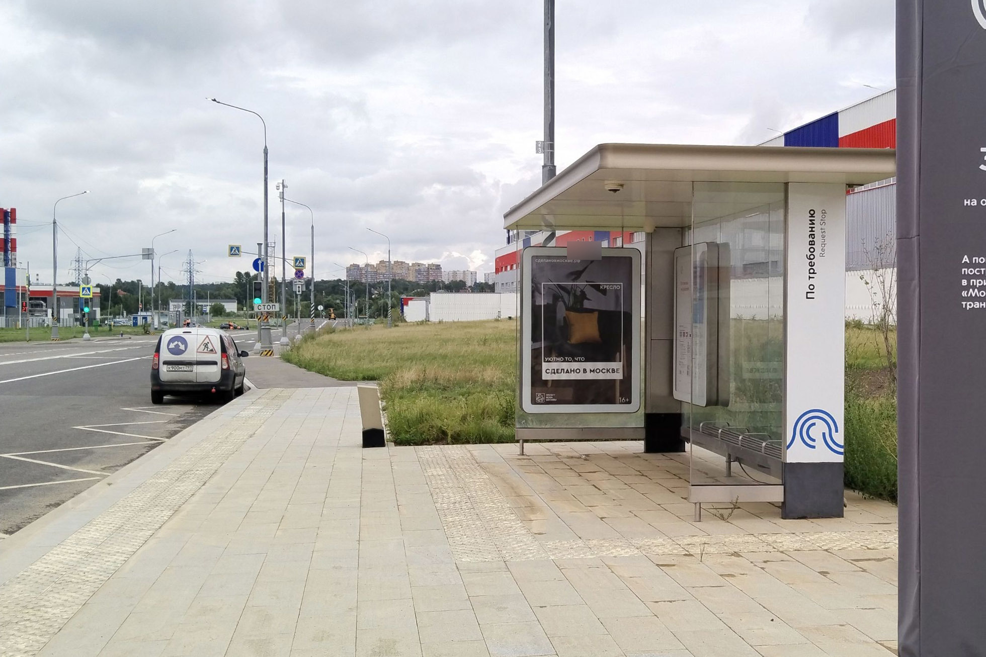 Фотография рекламного носителя, тип: Остановка 1.8x1.2, адрес: Без названия пр-зд., новая ост., поз.2, Москва, Россия. Сторона А №1066140