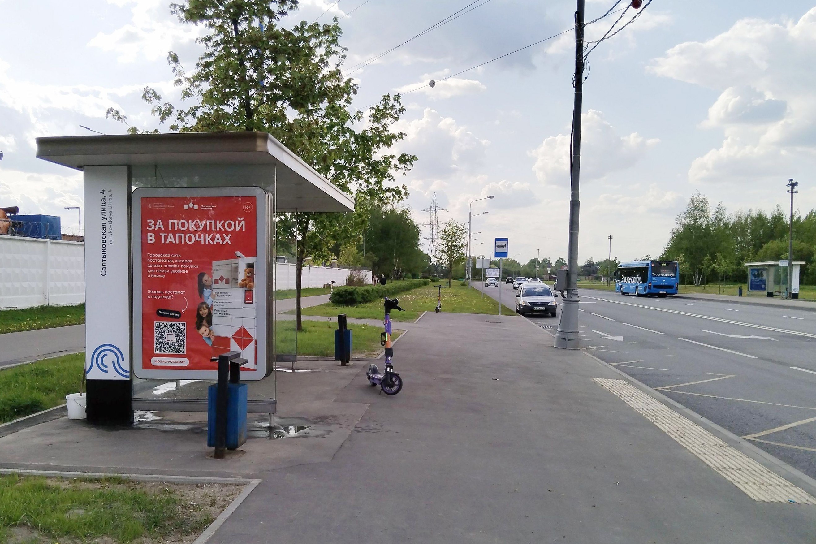 Фотография рекламного носителя, тип: Остановка 1.8x1.2, адрес: Салтыковская ул. Х Оранжерейная ул., д.23, поз.1, Москва, Россия. Сторона Б №943986