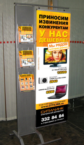 Фотография рекламного носителя, тип: Постер/баннер, адрес: Бизнес-центр «Обводный 24», Обводного канала наб., д.24, лит.А, Санкт-Петербург, Россия. Сторона/вариант №1384172