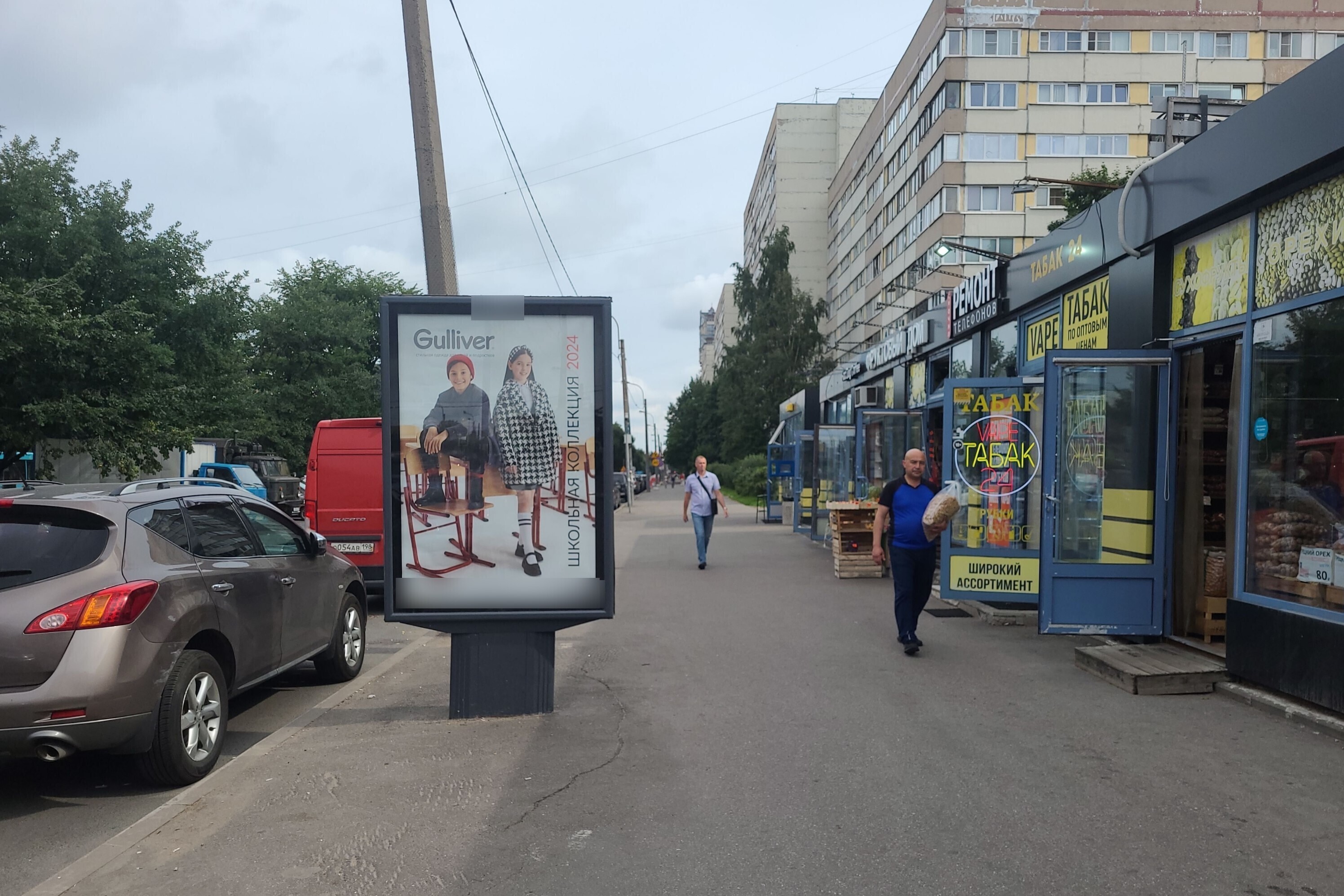 Фотография рекламного носителя, тип: Ситиформат 1.8x1.2, адрес: Энгельса пр-т., д.113, поз.2, Санкт-Петербург, Россия. Сторона А №635979
