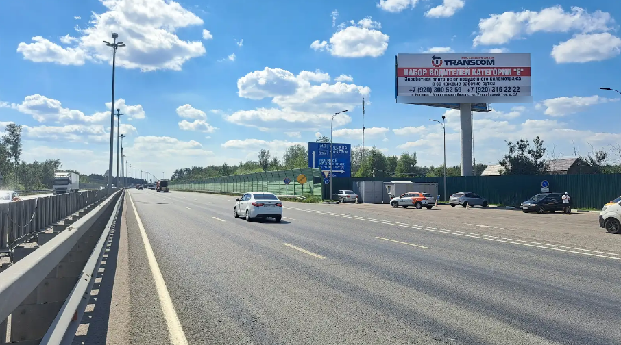 Фотография рекламного носителя, тип: Суперсайт 5x15, адрес: М7 "Волга" а/д, 745 500м, Ногинск, Московская область, Россия. Сторона A №1349348