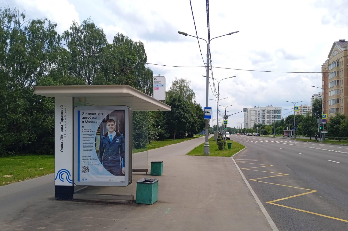Фотография рекламного носителя, тип: Остановка 1.8x1.2, адрес: Летчицы Тарасовой ул., корп.2025, Зеленоград, Москва, Россия. Сторона Б №950335