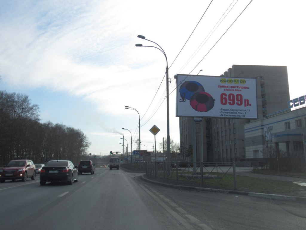 Фотография рекламного носителя, тип: Билборд 3x6, адрес: Вокзальная ул., д.54, Бердск, Новосибирская область, Россия. Сторона A №183480