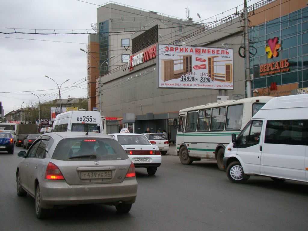 Фотография рекламного носителя, тип: Билборд 3x6, адрес: Карла Маркса пл., Новосибирск, Новосибирская область, Россия. Сторона A №184010