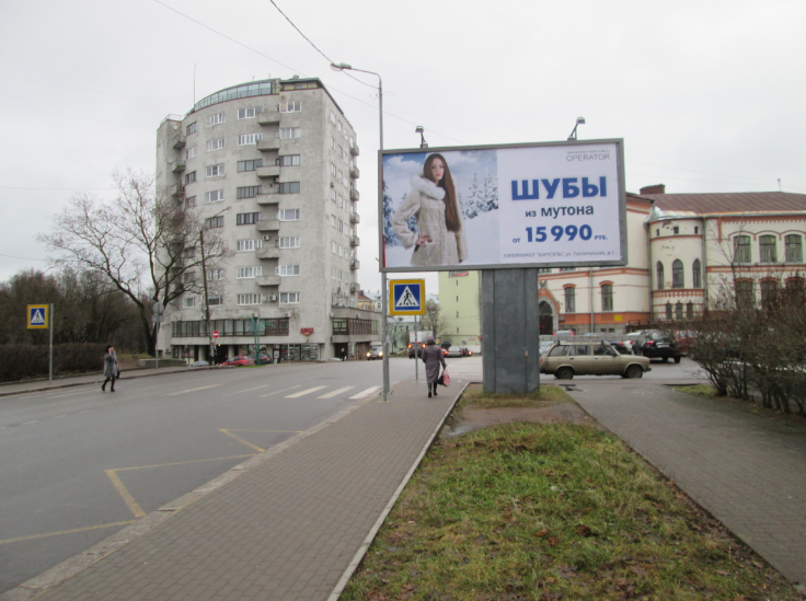 Фотография рекламного носителя, тип: Билборд 3x6, адрес: Московский пр-т Х Школьный пер., д.1, Выборг, Ленинградская область, Россия. Сторона A №1055918