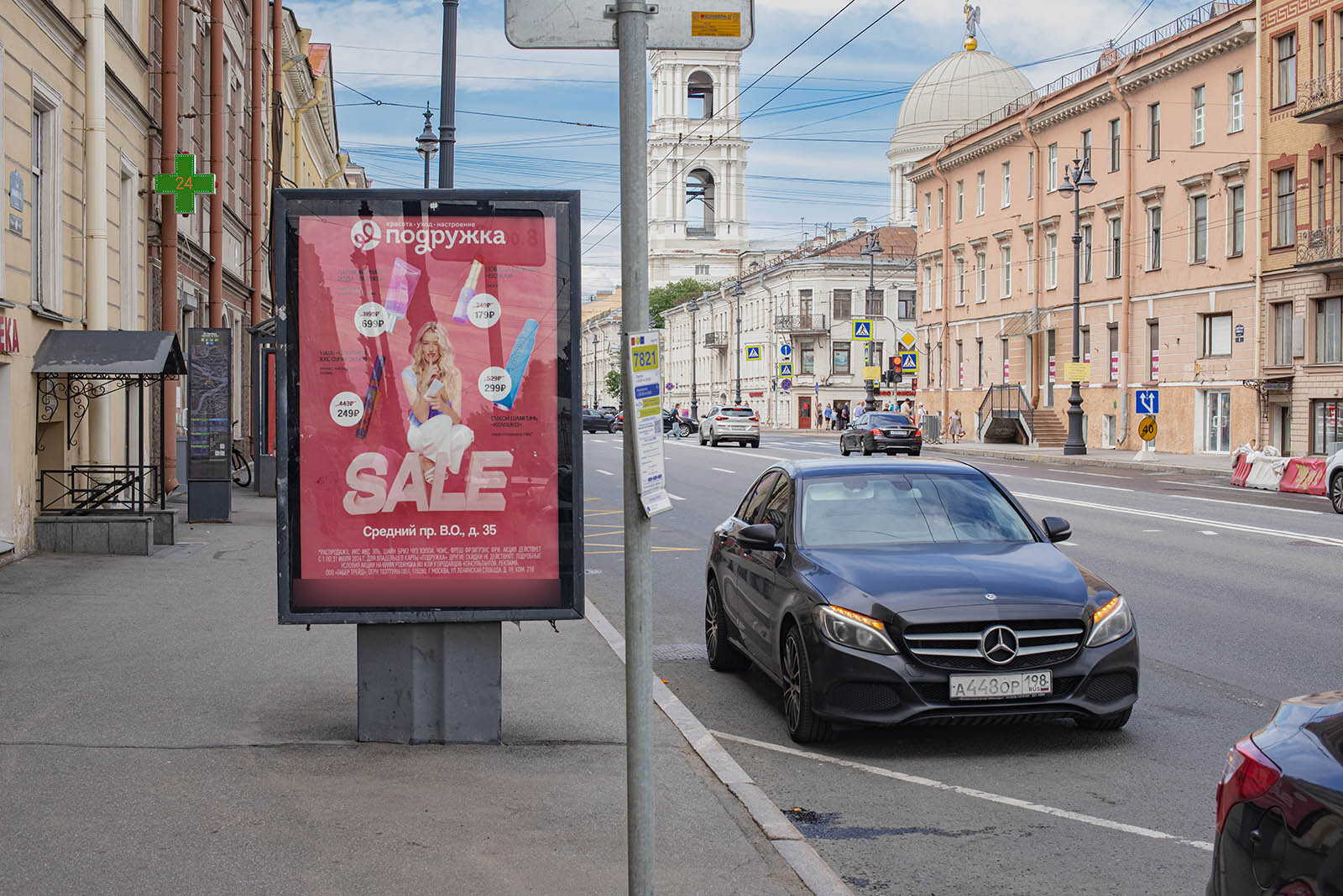 Фотография рекламного носителя, тип: Ситиформат 1.8x1.2, адрес: 1-я линия В.О., д.40, Санкт-Петербург, Россия. Сторона В №164172
