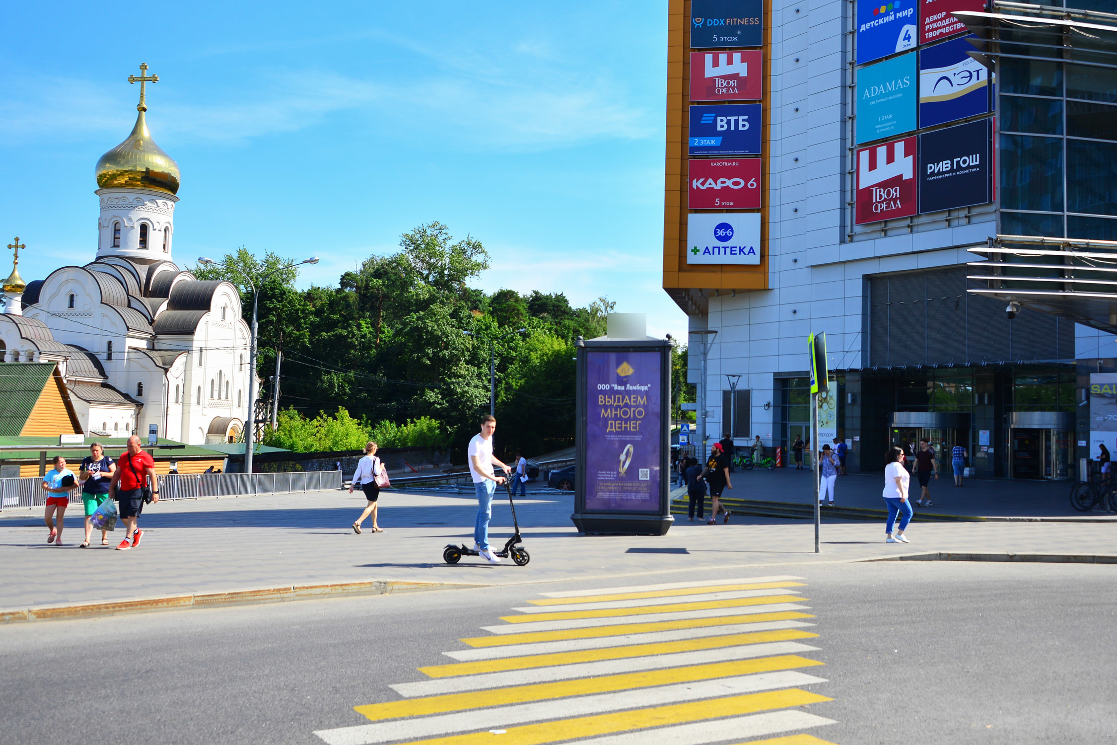 Фотография рекламного носителя, тип: Пиллар 3x1.4, адрес: Маршала Василевского ул., д.17, Москва, Россия. Сторона А2 №499552