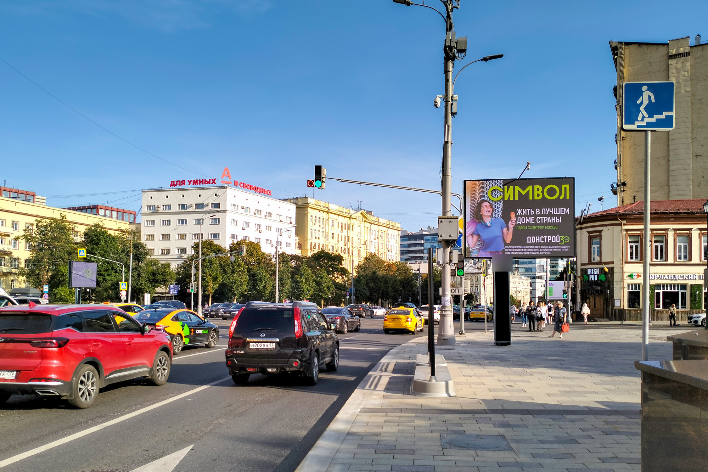 Фотография рекламного носителя, тип: Ситиборд 2.7x3.7, адрес: Садовая-Черногрязская ул, д.22, стр.1, Москва, Россия. Сторона А1 №769918