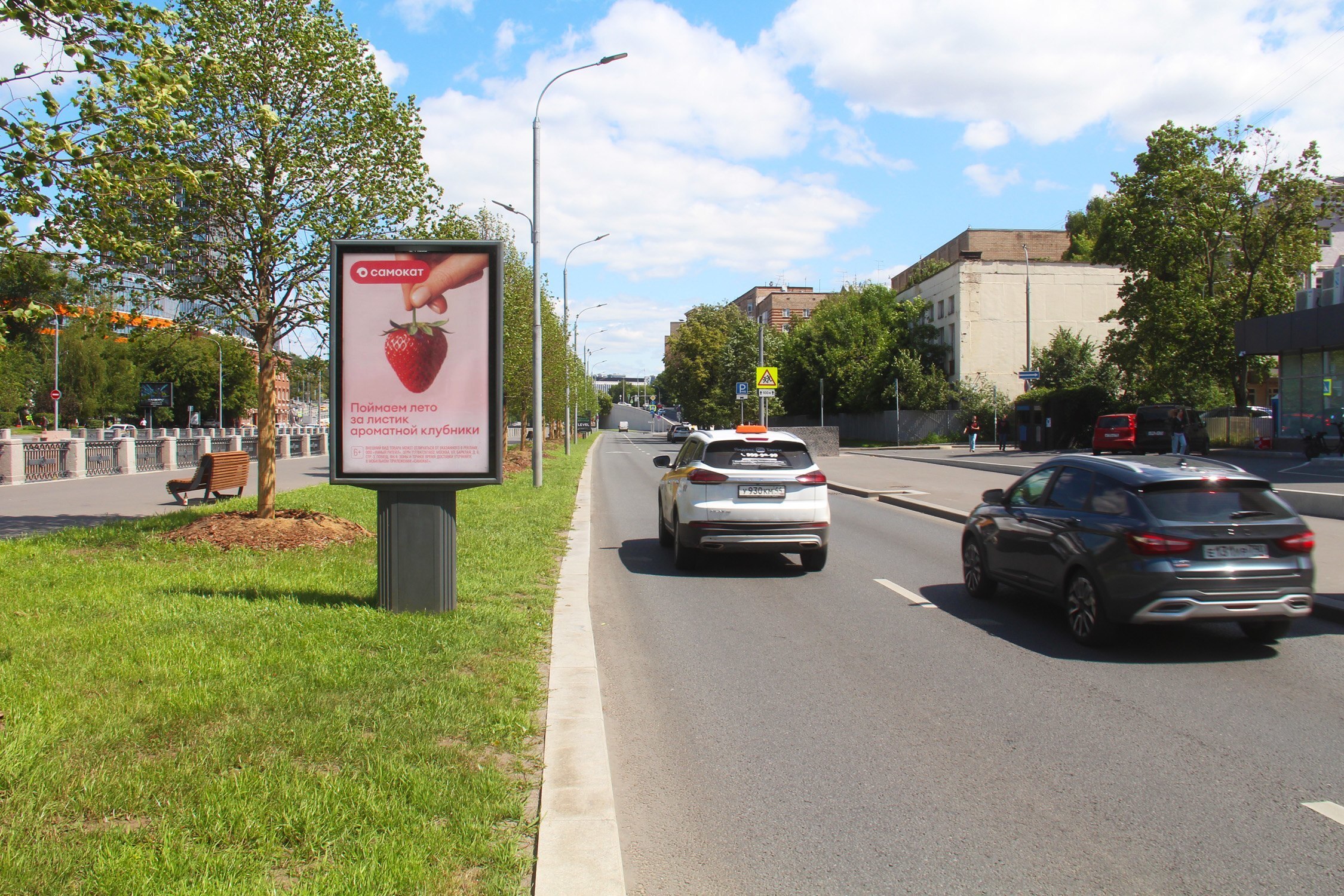 Фотография рекламного носителя, тип: Ситиформат 1.8x1.2, адрес: Берниковская наб. Х Берников пер., д.2, Москва, Россия. Сторона А №581888