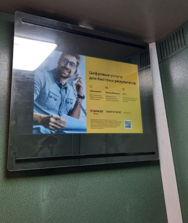 Фотография рекламного носителя, тип: Видеоэкран, адрес: Бизнес-центр «Адриатика», Красный пр-т., д.200, Новосибирск, Новосибирская область, Россия. Сторона/вариант №1395916