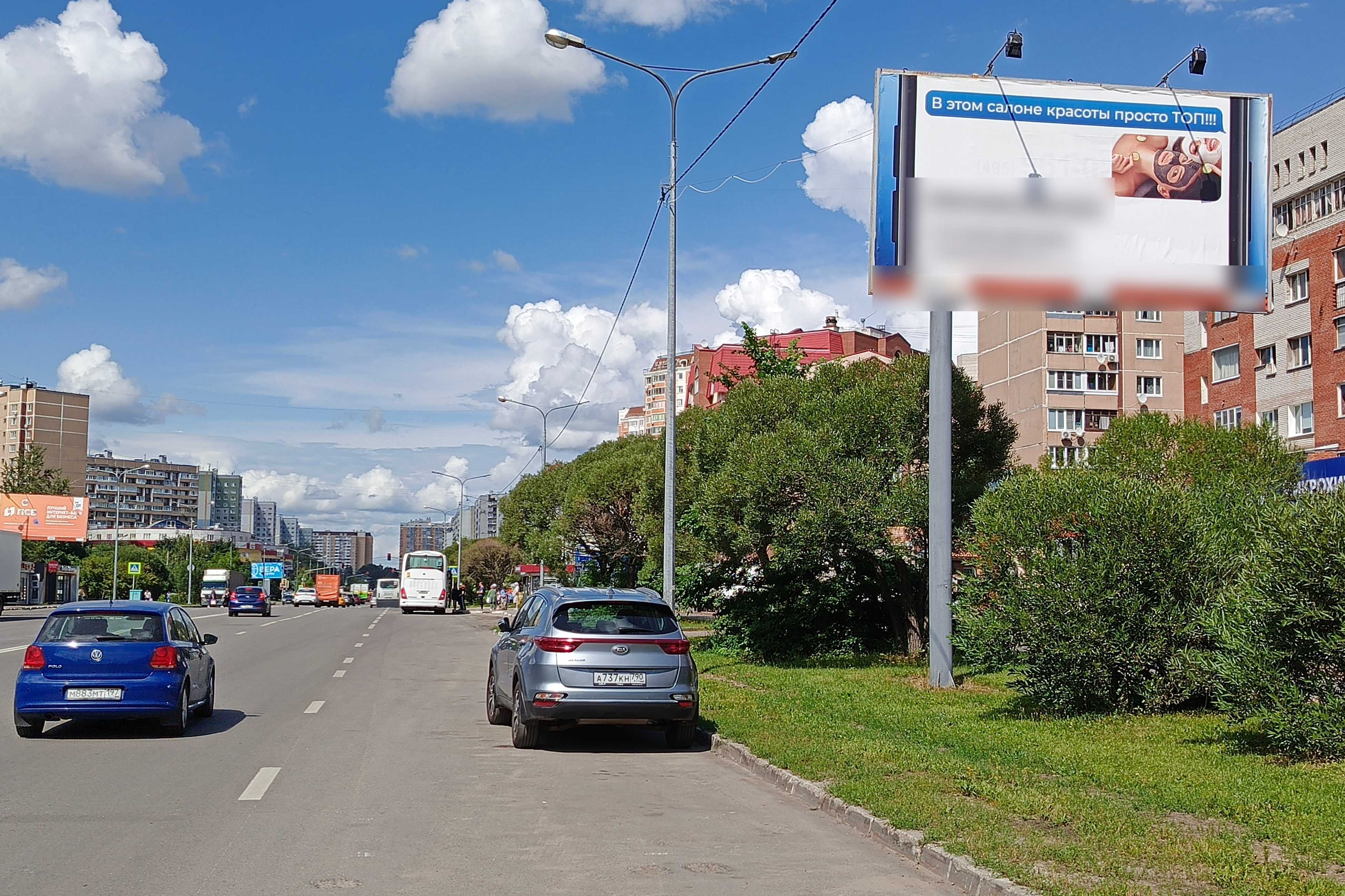 Фотография рекламного носителя, тип: Билборд 3x6, адрес: Космонавтов пр-т., д.33, корп.1, Королев, Московская область, Россия. Сторона А №233086