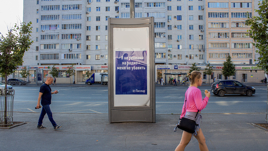 Фотография рекламного носителя, тип: Пиллар 3x1.4, адрес: Вишневского ул., д.51, поз.1, Казань, Республика Татарстан, Россия. Сторона C №686024