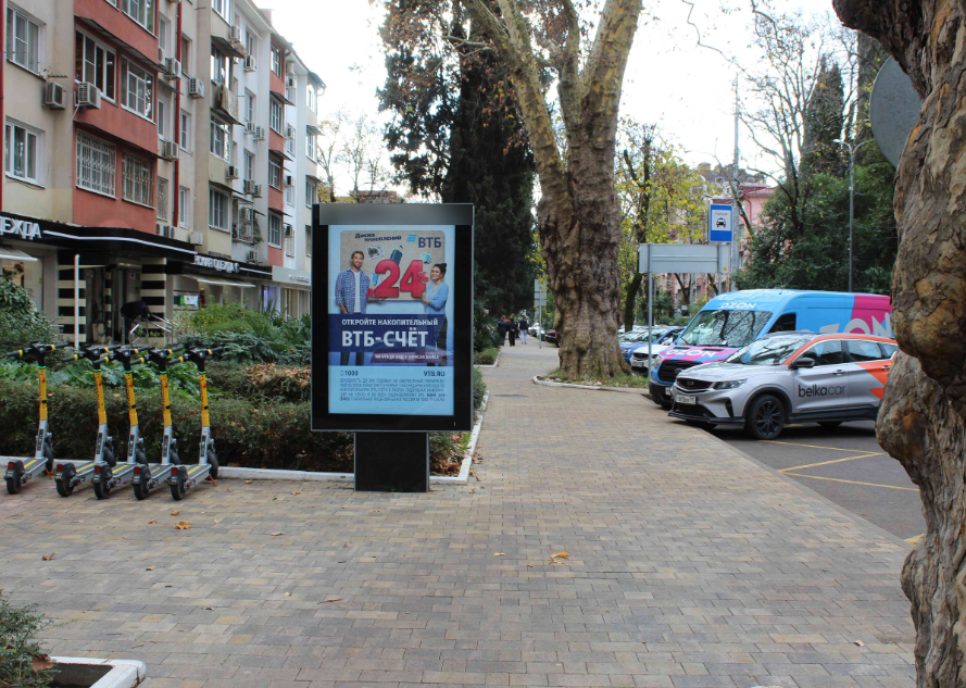 Фотография рекламного носителя, тип: Ситиформат 1.8x1.2, адрес: Воровского ул., д.22, Сочи, Краснодарский край, Россия. Сторона B1-B5 №826558