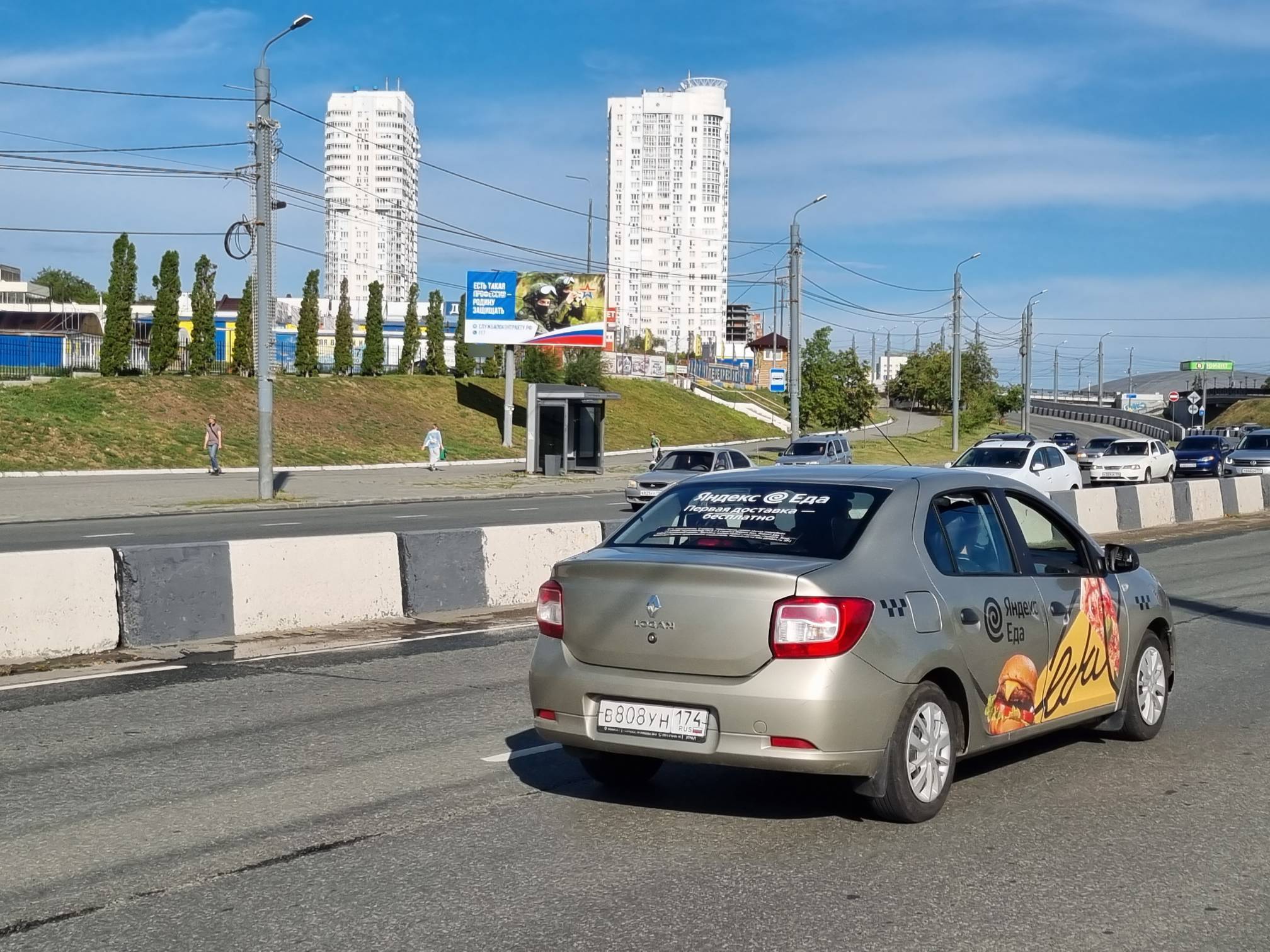 Фотография рекламного носителя, тип: Билборд 3x6, адрес: Братьев Кашириных ул. Х Краснознаменная ул., Челябинск, Челябинская область, Россия. Сторона Б №91507