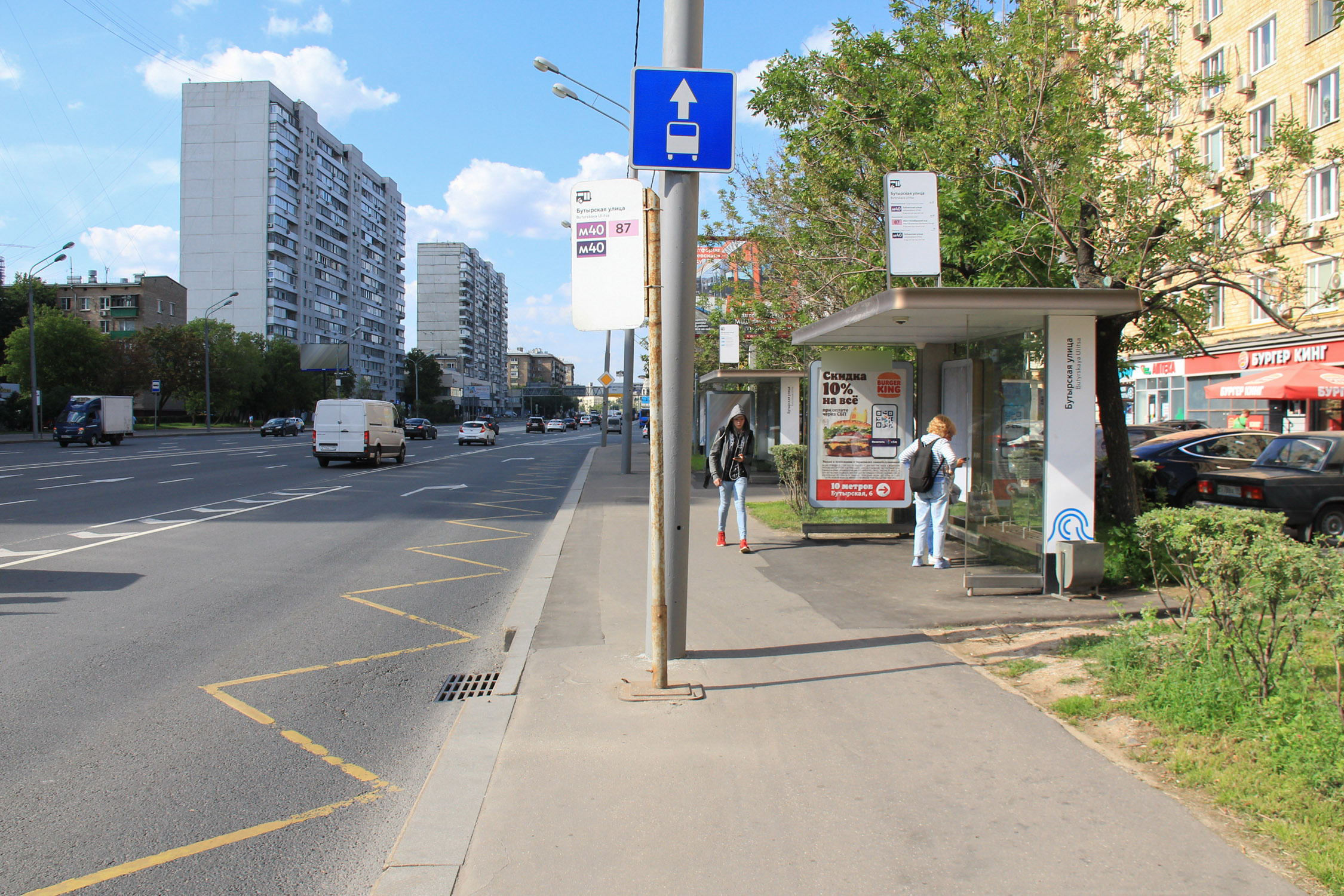 Фотография рекламного носителя, тип: Остановка 1.8x1.2, адрес: Бутырская ул., ост. Савеловский вокзал, поз.2, Москва, Россия. Сторона А №334744