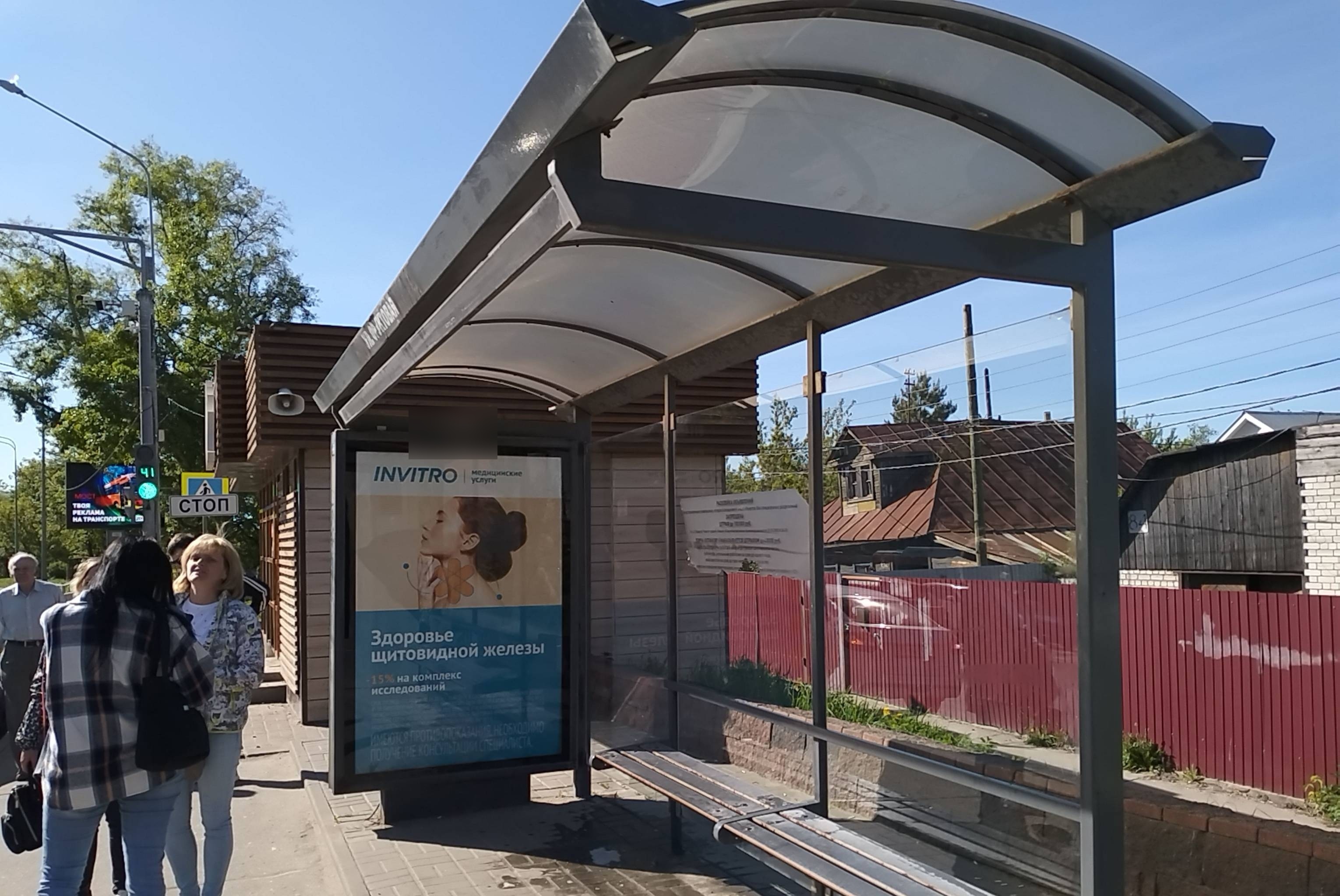 Фотография рекламного носителя, тип: Остановка 1.8x1.2, адрес: Родионова ул., ост. "Фруктовая ул.", Нижний Новгород, Нижегородская область, Россия. Сторона А1 №142380