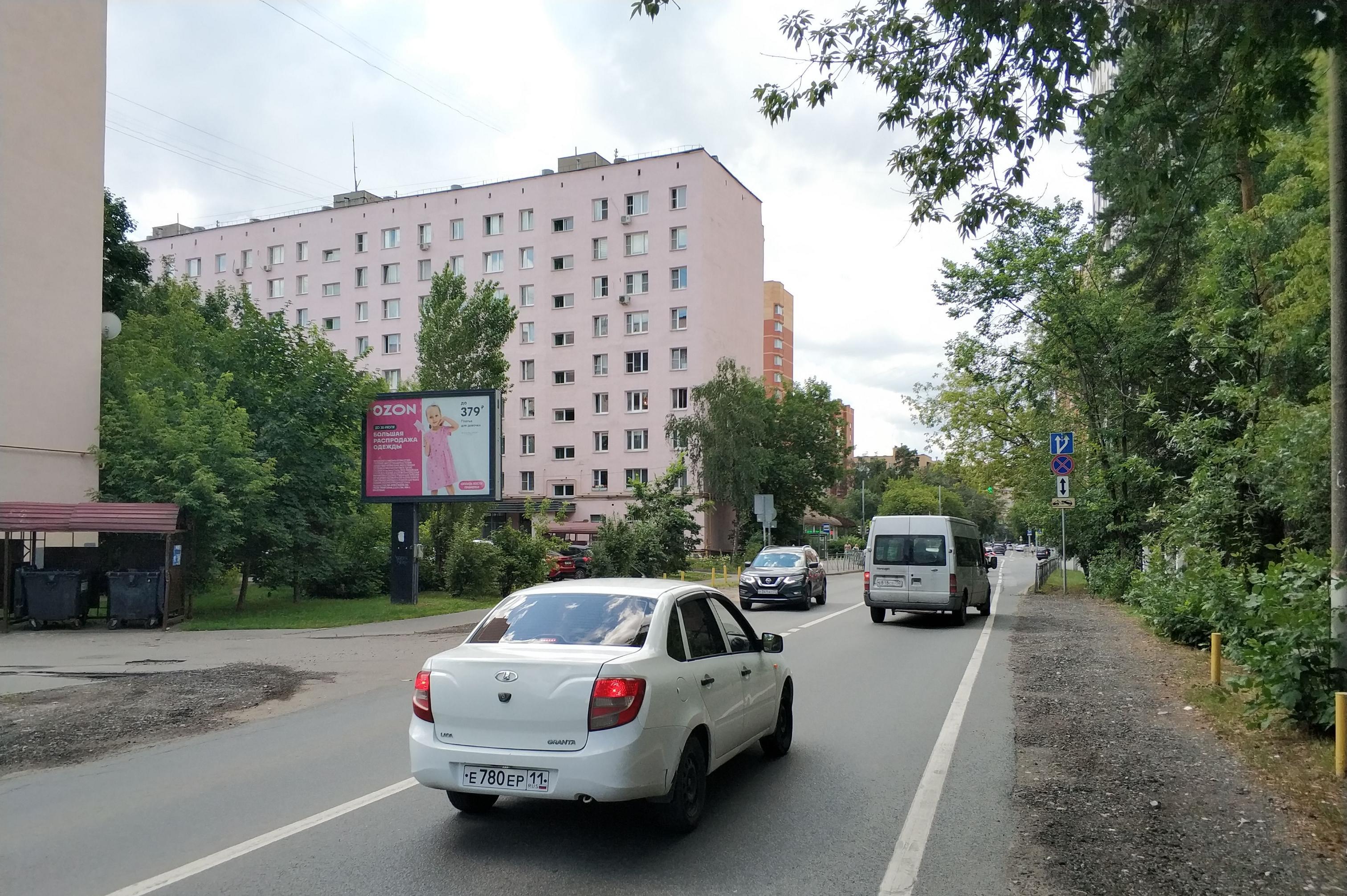 Фотография рекламного носителя, тип: Ситиборд 2.7x3.7, адрес: Семашко ул., д.25-23, Мытищи, Московская область, Россия. Сторона B1-B5 №792004