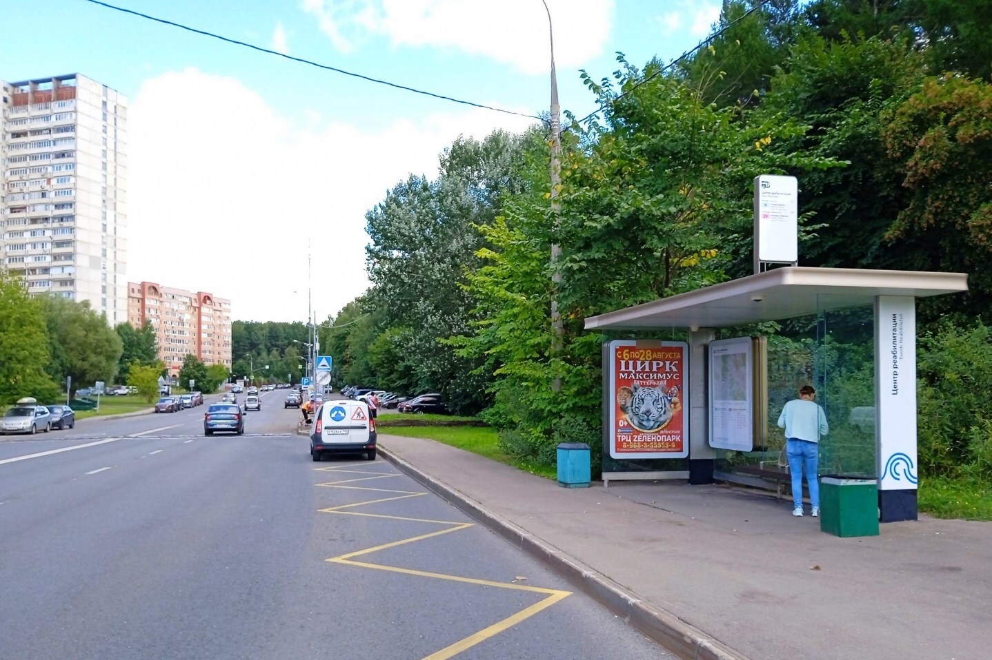 Фотография рекламного носителя, тип: Остановка 1.8x1.2, адрес: Филаретовская ул., корп.1131, Зеленоград, Москва, Россия. Сторона А №936821