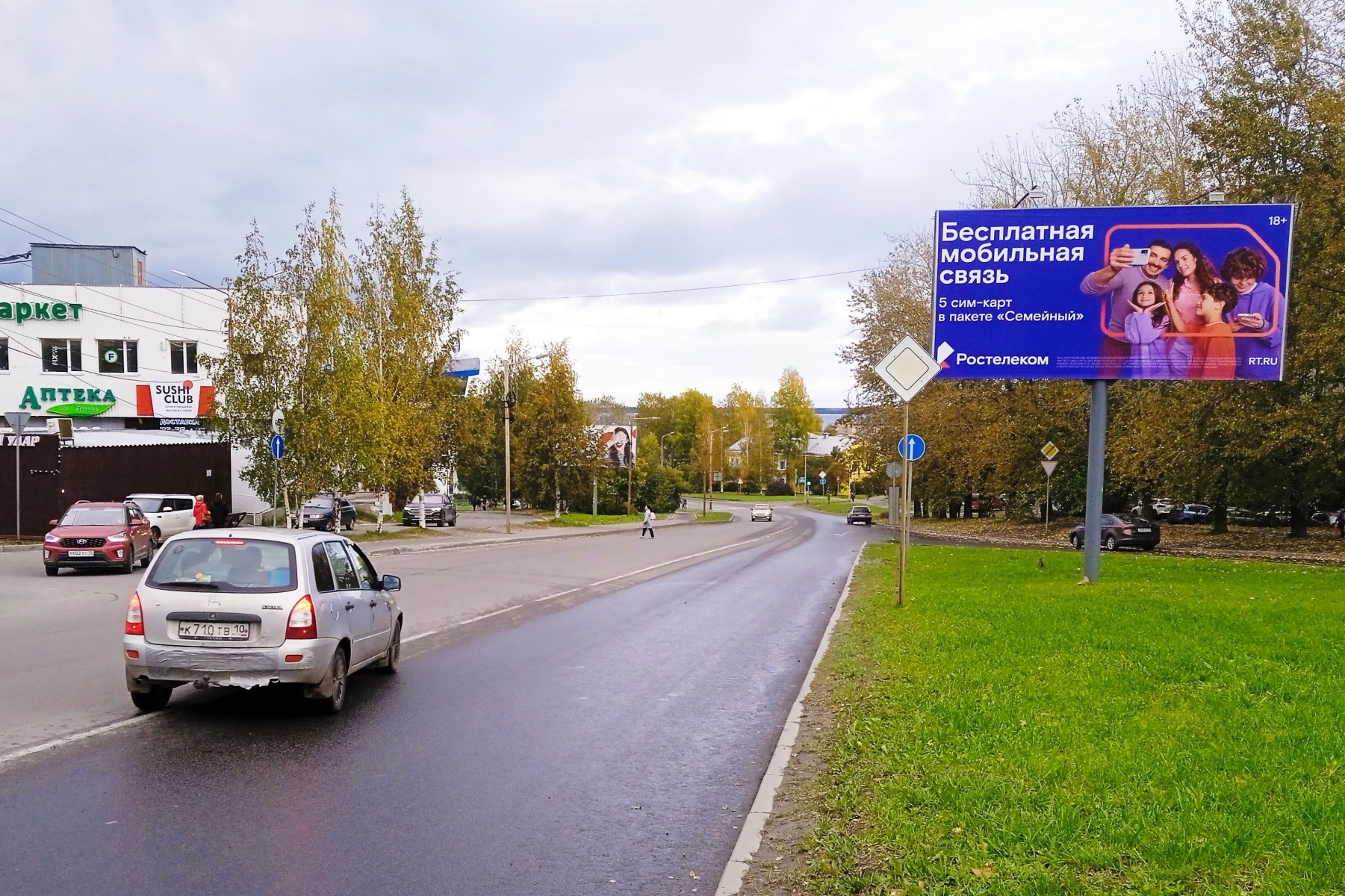 Фотография рекламного носителя, тип: Билборд 3x6, адрес: Ключевая ул., Петрозаводск, Республика Карелия, Россия. Сторона A №833142